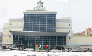 Tvoya Semya Shopping Mall