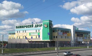 Kashirsky Dvor Trade and Warehouse Complex